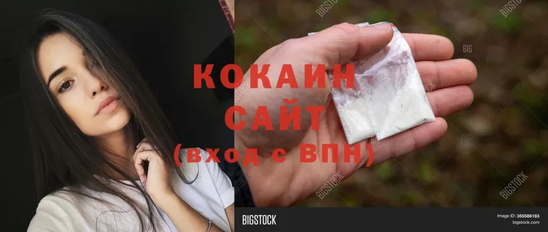 Cocaine Боливия  хочу   Каменка 