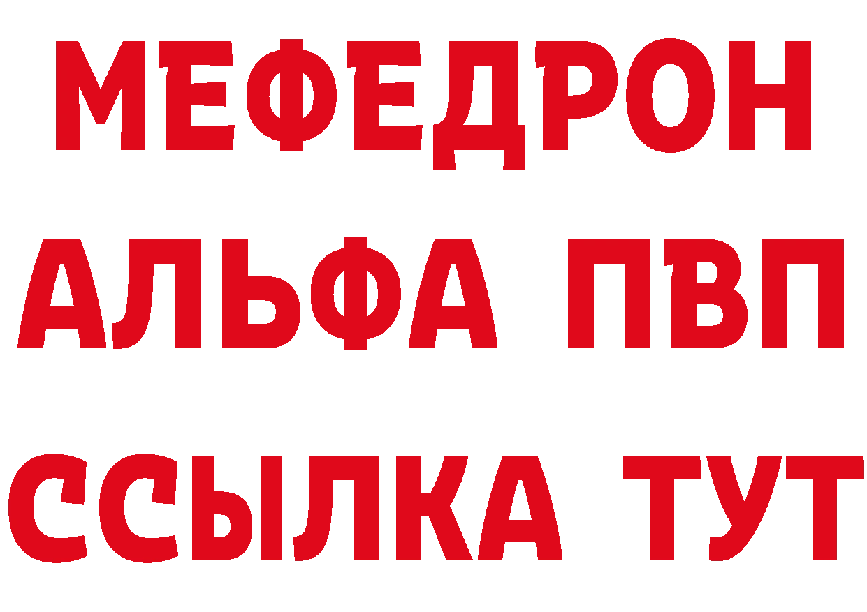 Кетамин ketamine tor площадка мега Каменка