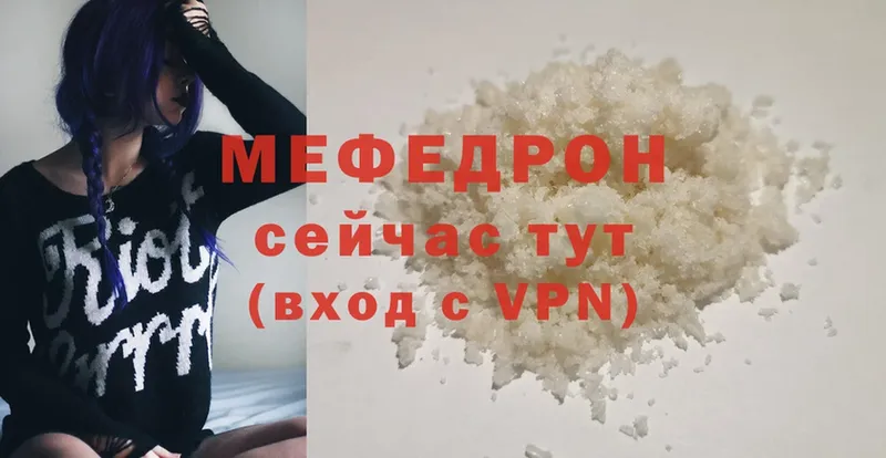 МЕГА tor  Каменка  МЯУ-МЯУ mephedrone 