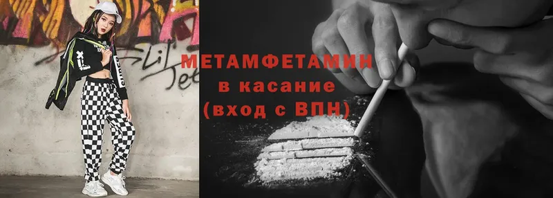 Метамфетамин кристалл  Каменка 